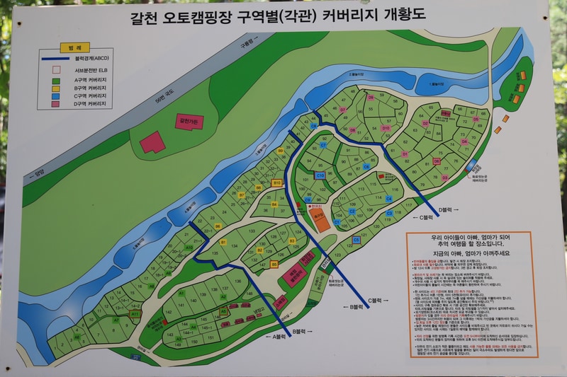 갈천 오토캠핑장 배치도 1