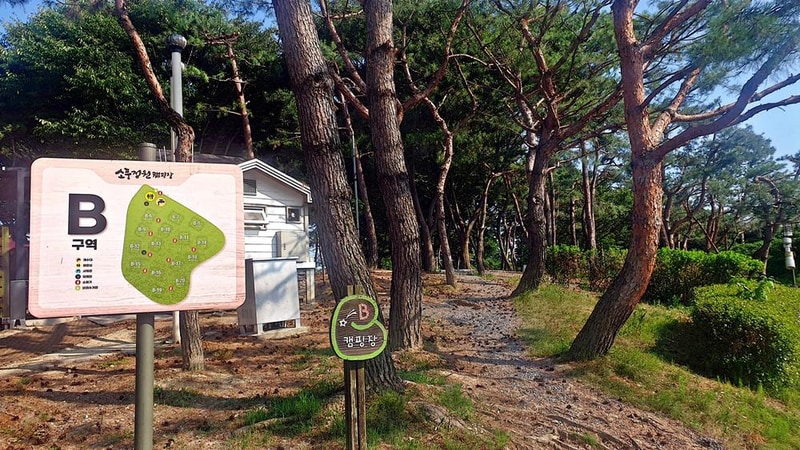 소풍정원 캠핑장 시설 사진 34