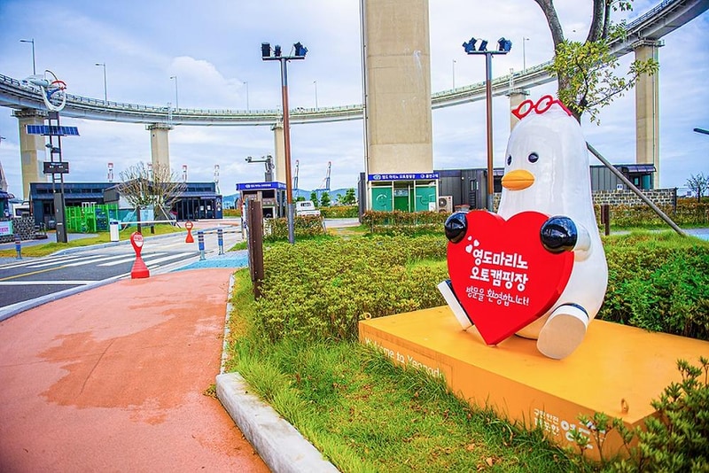 영도 마리노 오토캠핑장 시설 사진 9