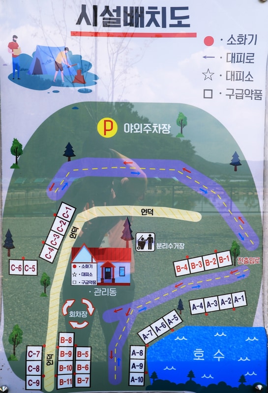 호수랑 오토캠핑장 배치도 1