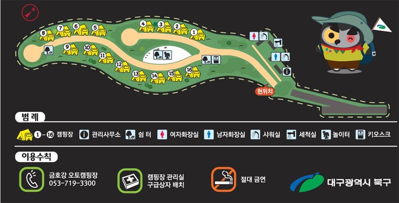 금호강 오토캠핑장 배치도 1