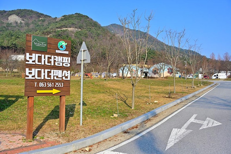 보다더캠핑 시설 사진 16