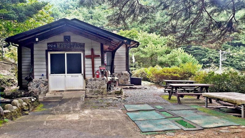 각화산캠핑장 시설 사진 16