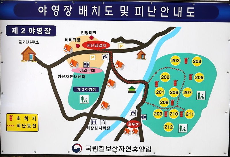 칠보산자연휴양림야영장 시설 사진 2