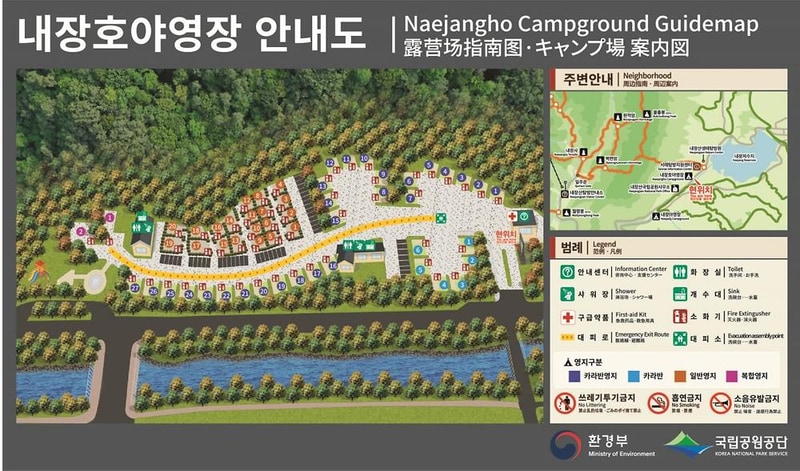 내장산국립공원 내장호야영장 시설 사진 38