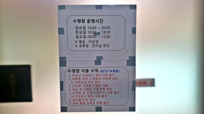 원더 포레스트 시설 사진 8