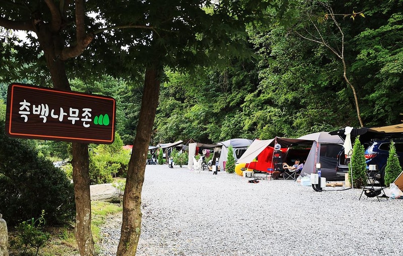 산정호수 돌고래 캠핑장 시설 사진 6