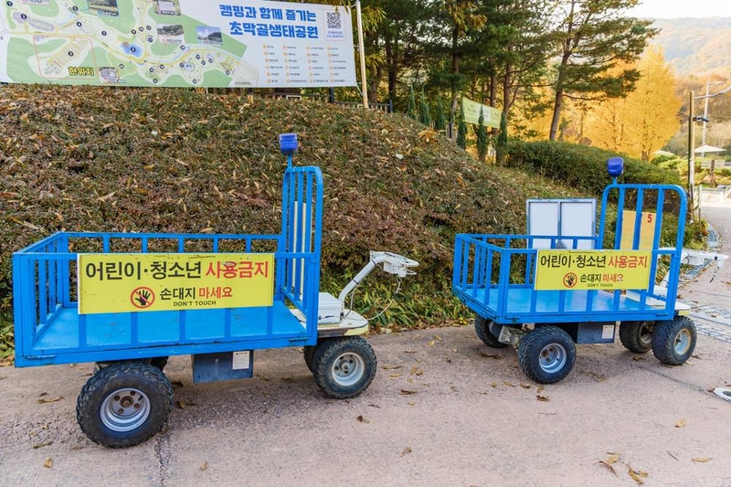 초막골생태공원 느티나무야영장 시설 사진 30