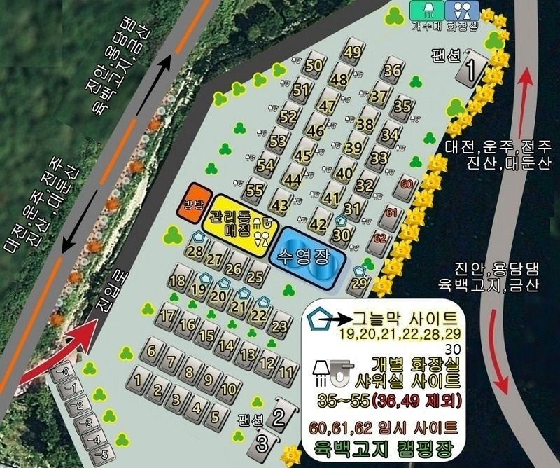 육백고지 캠핑장 배치도 1