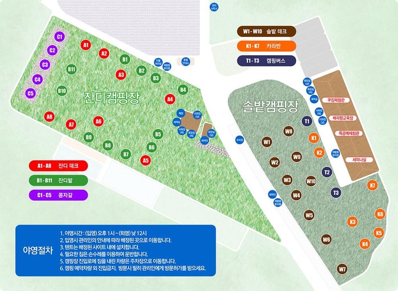 숲속의베리팜 시설 사진 24