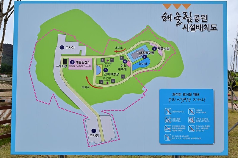 해울림영농조합법인 시설 사진 3