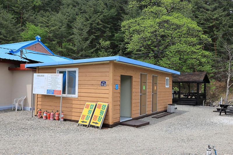 양양캠핑장 시설 사진 10