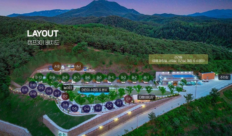 캠프(camp)301 시설 사진 16