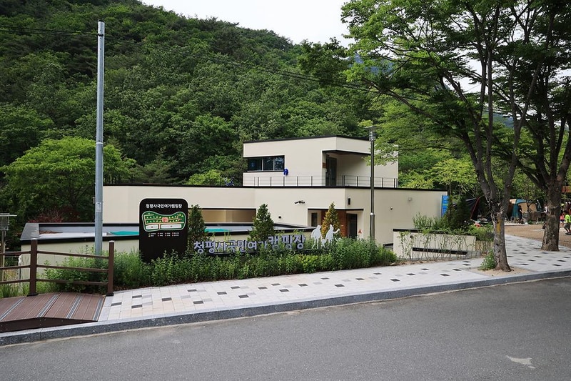 청평사 국민여가 캠핑장 시설 사진 11