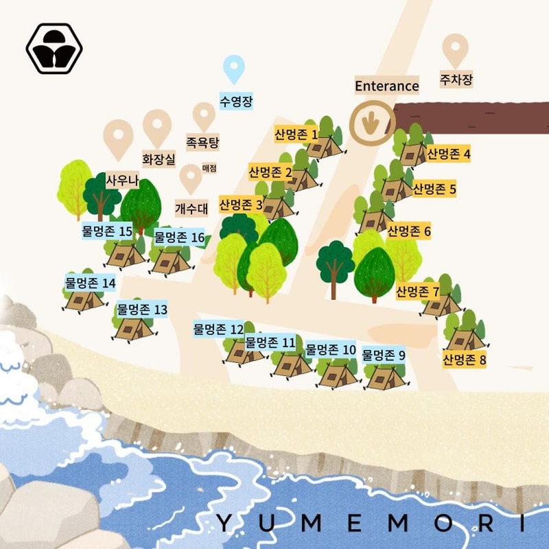 유메모리 캠핑 대표 사진