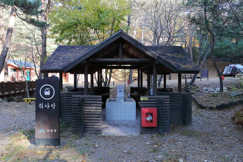 국립검마산자연휴양림야영장 시설 사진 20