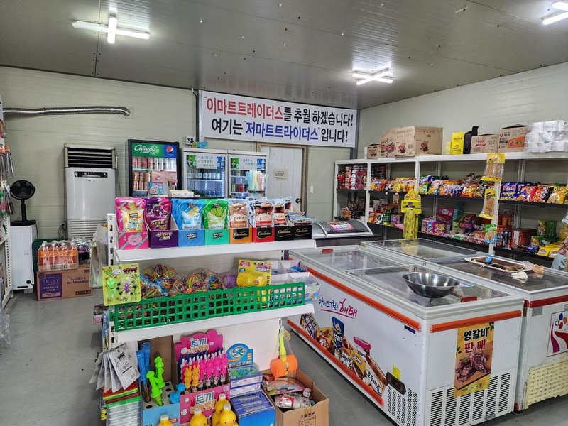 예담가족캠핑장 시설 사진 30