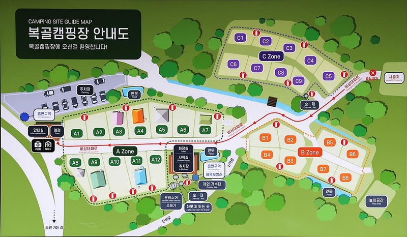 복골캠핑장 시설 사진 6