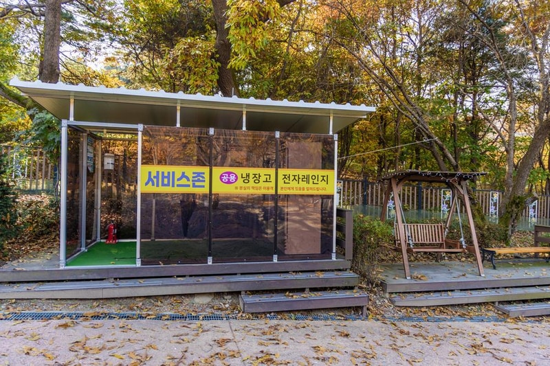 초막골생태공원 느티나무야영장 시설 사진 51