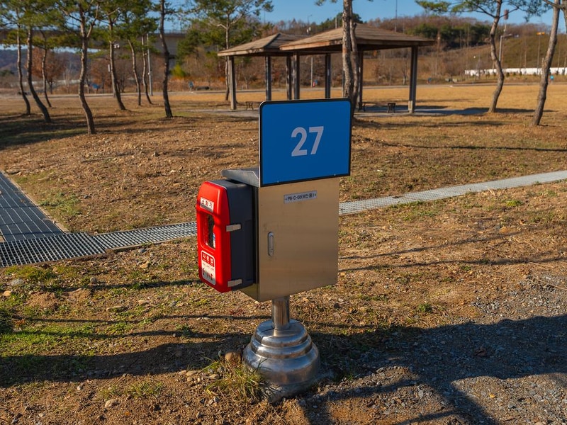 세종 합강캠핑장 시설 사진 23