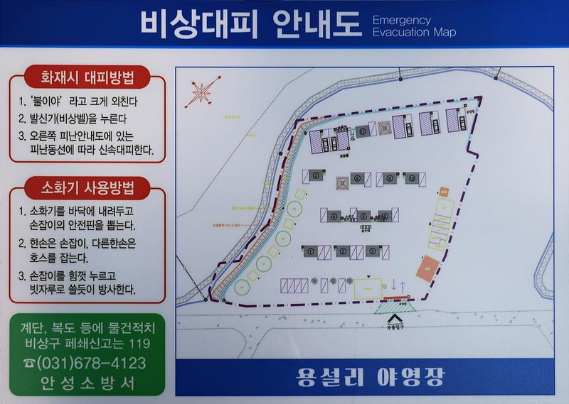 레이크202 캠핑장 시설 사진 15