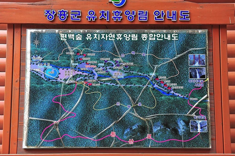 유치 자연휴양림 시설 사진 10