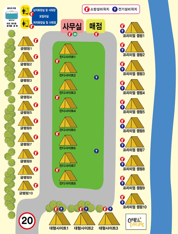 캠프달링 시설 사진 1