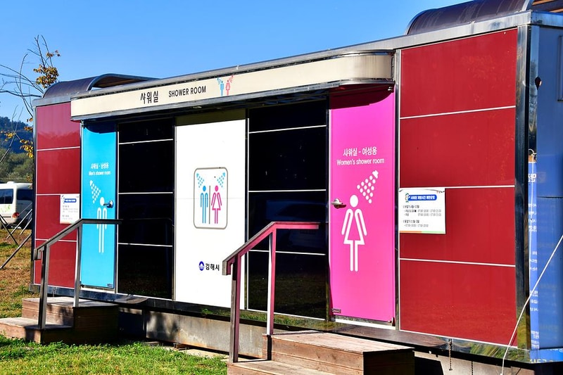 생림 오토 캠핑장 시설 사진 11