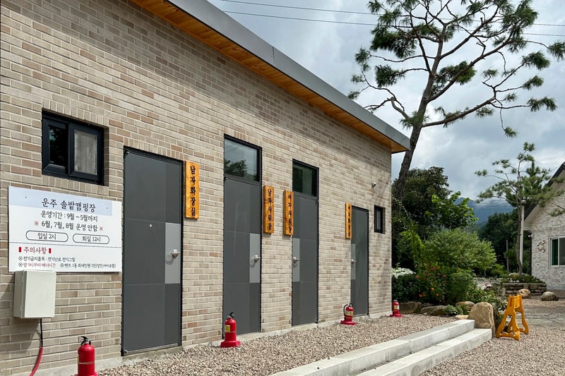 솔밭캠핑장 시설 사진 13