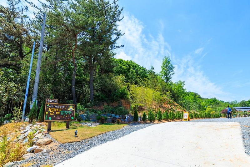 별밤캠핑장 시설 사진 12