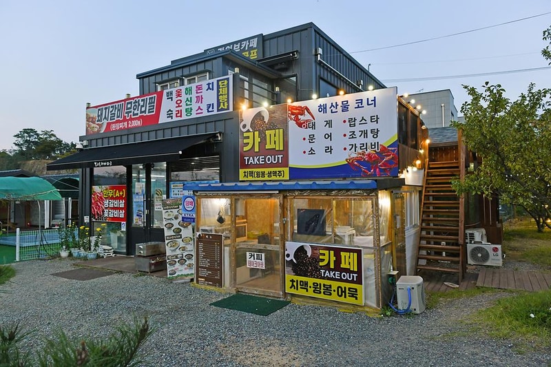 별빛가득 야영장 시설 사진 18