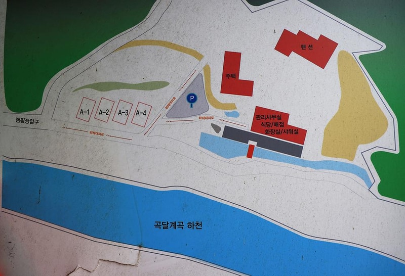 양평온누리캠핑장 시설 사진 5