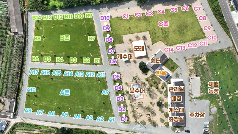 캠프공존 시설 사진 10