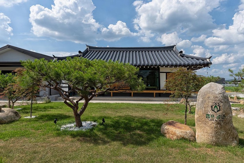 캠프공존 시설 사진 8