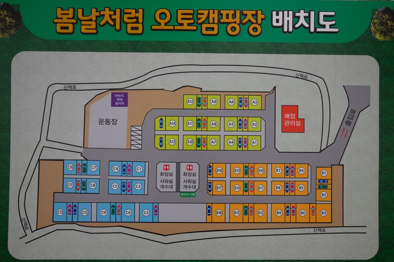 봄날처럼 배치도 1