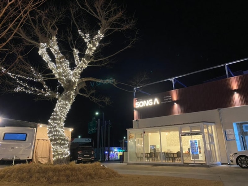 감포송아캠핑장