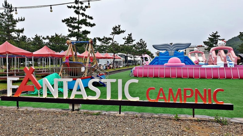 판타스틱 캠프닉 시설 사진 41