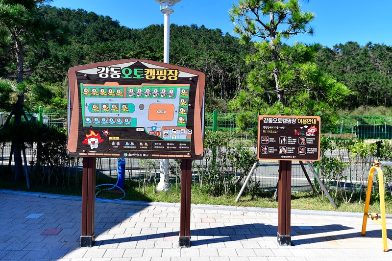 강동오토캠핑장 배치도 1