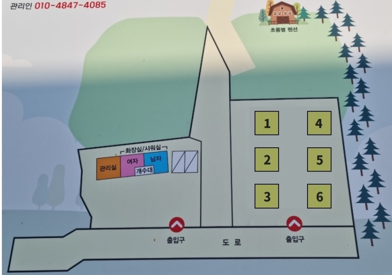 초롱별 야영장 배치도 1