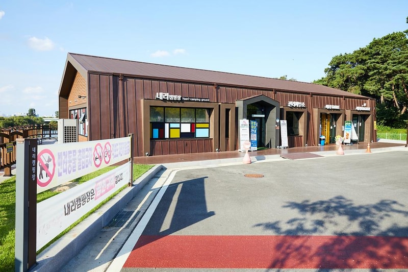 내리 캠핑장 시설 사진 12