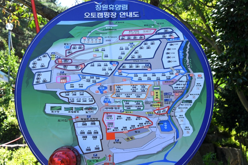 창원휴양림 오토캠핑장 배치도 1