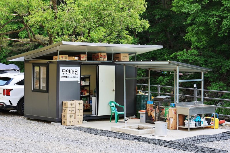 인제 스테이 밸리 캠핑 시설 사진 11