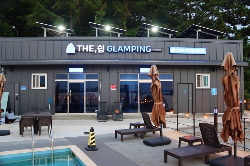 더쉼 글램핑 시설 사진 11