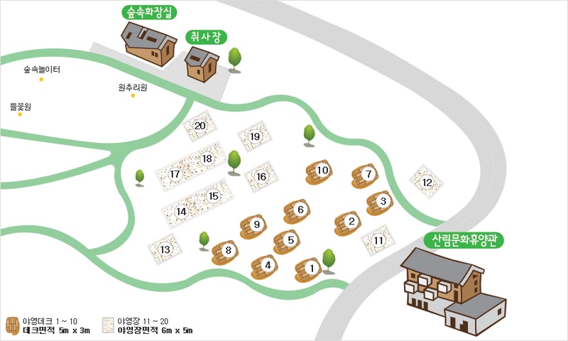 공주산림휴양마을 배치도 1