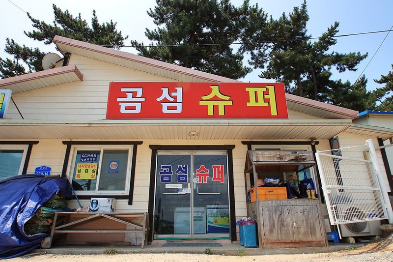 곰섬캠핑장 시설 사진 17