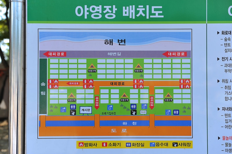 상주은모래비치 오토캠핑장 배치도 1
