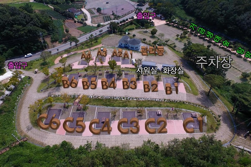 거금도 청석 오토캠핑장 시설 사진 1