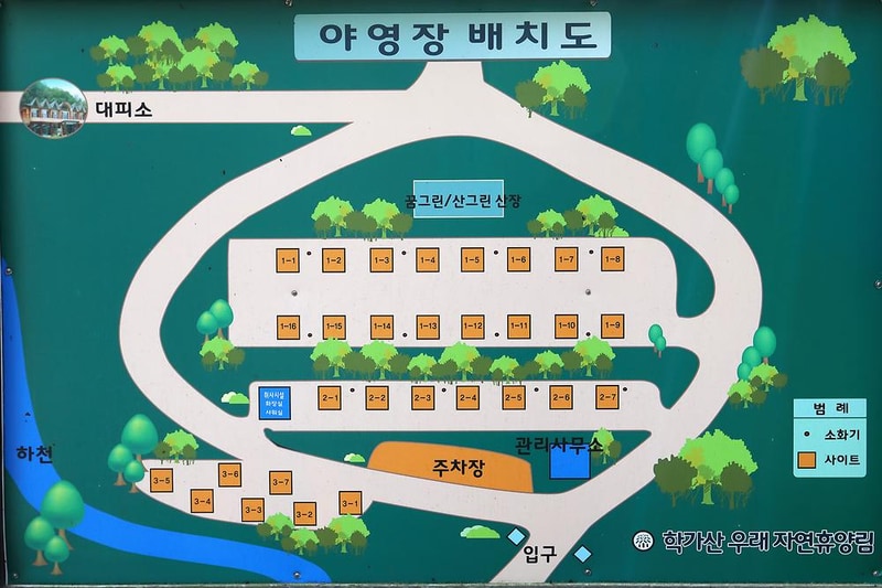 학가산 우래 자연휴양림 시설 사진 4