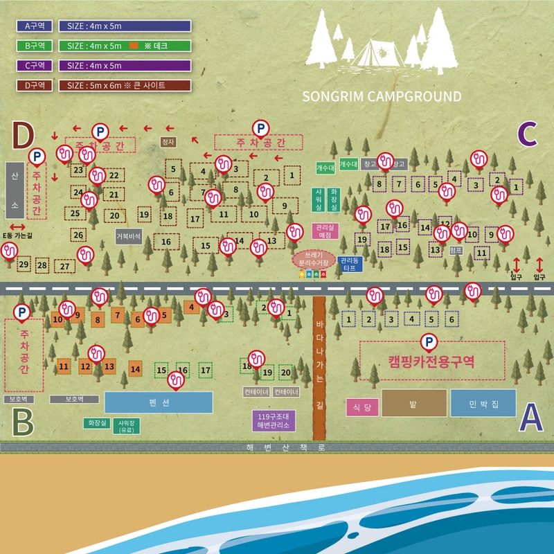 송림오토캠핑장 배치도 1