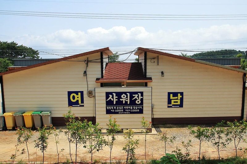 곰섬캠핑장 시설 사진 15